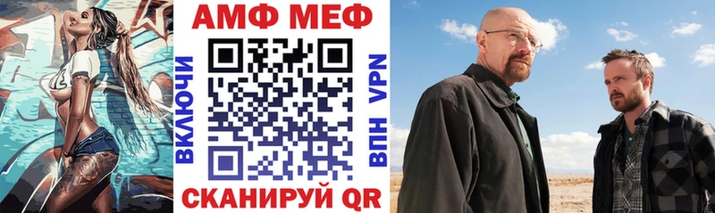 Amphetamine Premium  Петрозаводск 