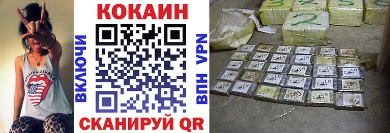 даркнет сайт  Петрозаводск  COCAIN 97% 