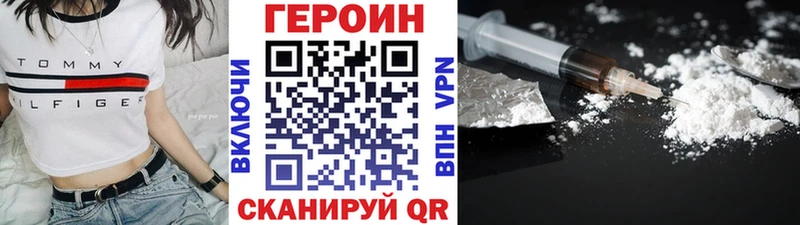 Героин афганец  Петрозаводск 