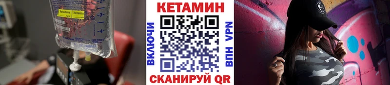 наркотики  Петрозаводск  Кетамин VHQ 
