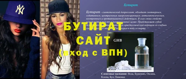 наркотики Лиски