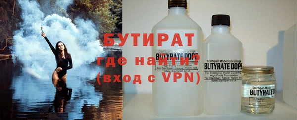 круглые Лихославль