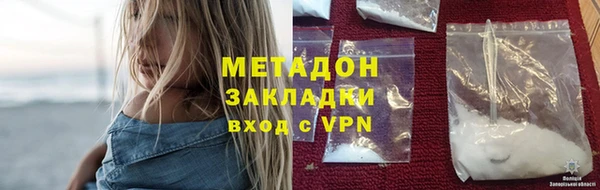 круглые Лихославль