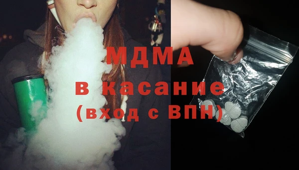 наркотики Лиски