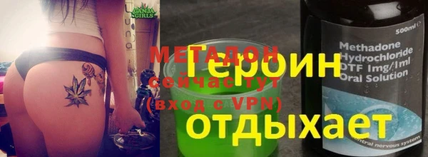 наркотики Лиски