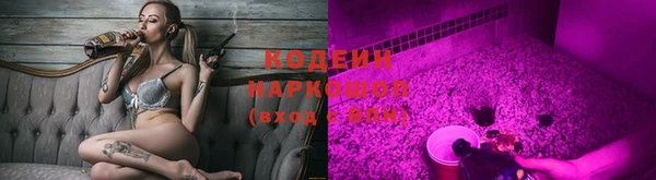 наркотики Лиски