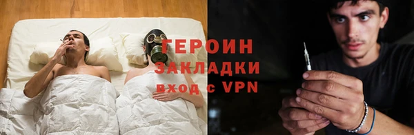 наркотики Лиски