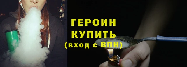 круглые Лихославль