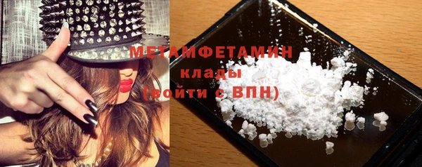 наркотики Лиски