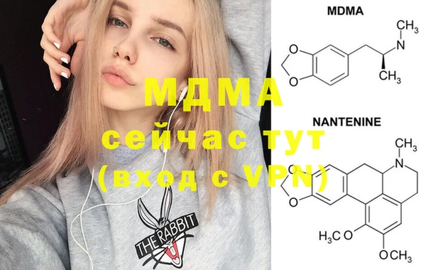наркотики Лиски
