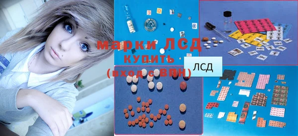 наркотики Лиски