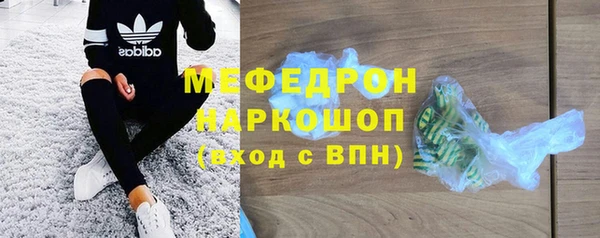 круглые Лихославль