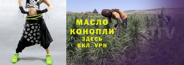 наркотики Лиски
