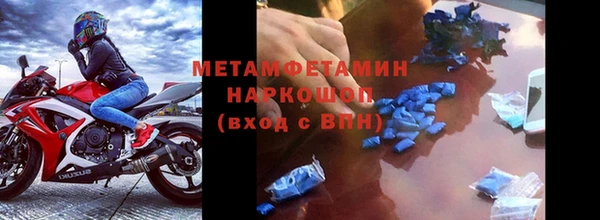 круглые Лихославль