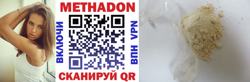 цены наркотик  Петрозаводск  МЕТАДОН methadone 