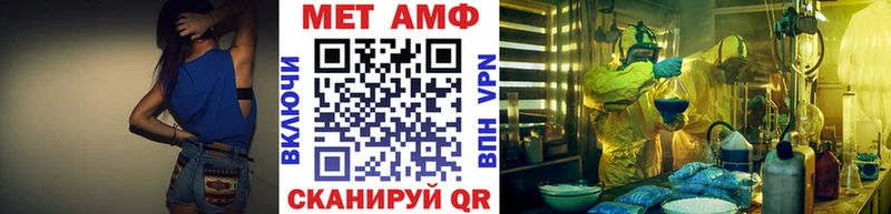 Метамфетамин пудра купить закладку Петрозаводск