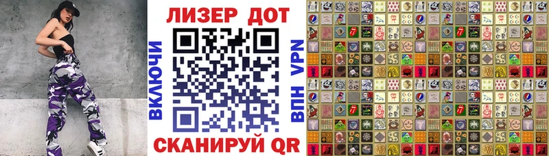 купить  цена  гидра вход  Марки 25I-NBOMe 1,8мг  Петрозаводск 