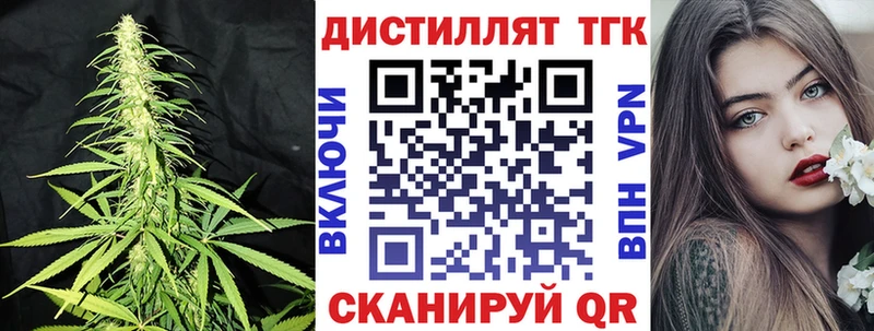 магазин    Петрозаводск  Дистиллят ТГК жижа 